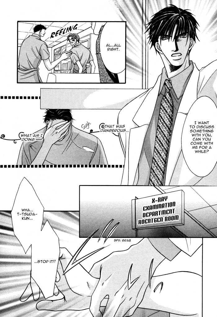 Shihaisuru Yubisaki Chapter 2 page 13 - Chapter 2 : Amai Shokubaku ~ Sweet Restraint
