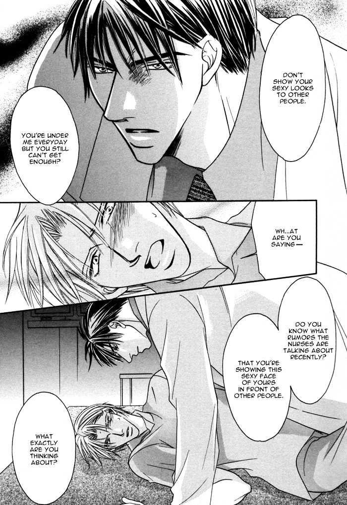 Shihaisuru Yubisaki Chapter 2 page 14 - Chapter 2 : Amai Shokubaku ~ Sweet Restraint