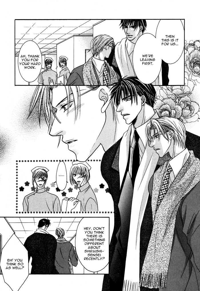 Shihaisuru Yubisaki Chapter 2 page 4 - Chapter 2 : Amai Shokubaku ~ Sweet Restraint