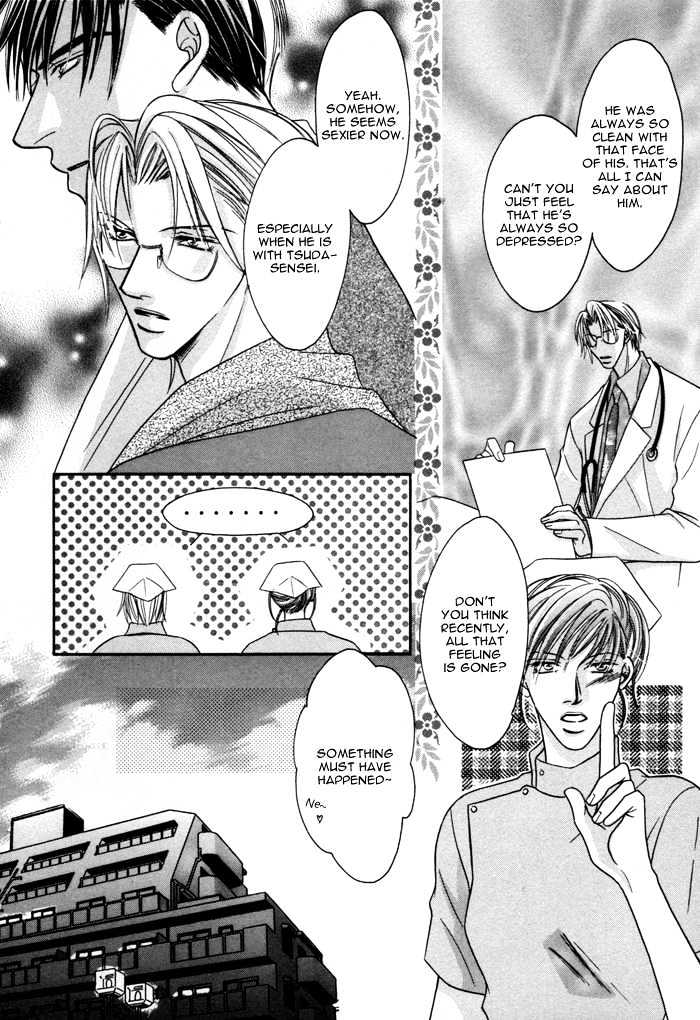Shihaisuru Yubisaki Chapter 2 page 5 - Chapter 2 : Amai Shokubaku ~ Sweet Restraint