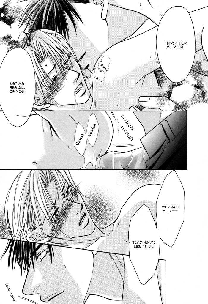 Shihaisuru Yubisaki Chapter 2 page 8 - Chapter 2 : Amai Shokubaku ~ Sweet Restraint
