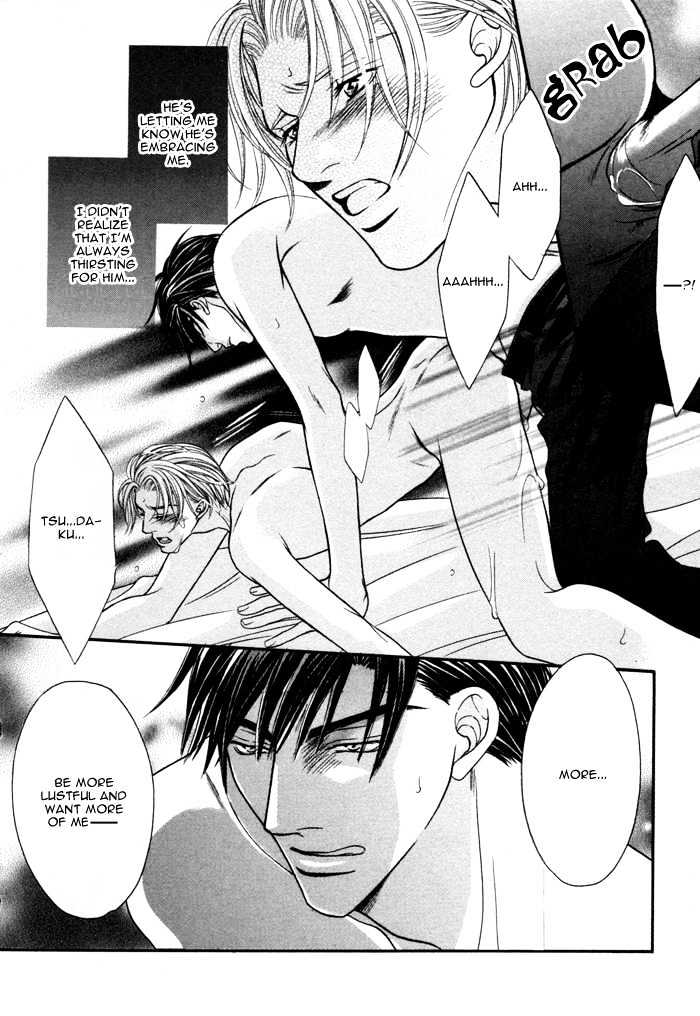 Shihaisuru Yubisaki Chapter 2 page 9 - Chapter 2 : Amai Shokubaku ~ Sweet Restraint