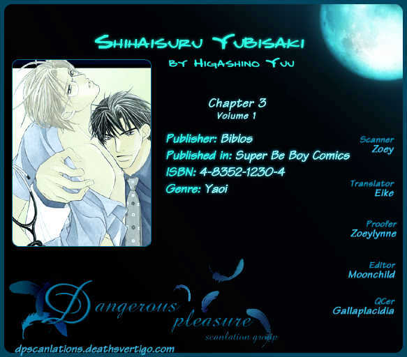 Shihaisuru Yubisaki Chapter 3 page 1 - Chapter 3 : AI WO KATARU YUBISAKI ~ Finger Tips That Show Love