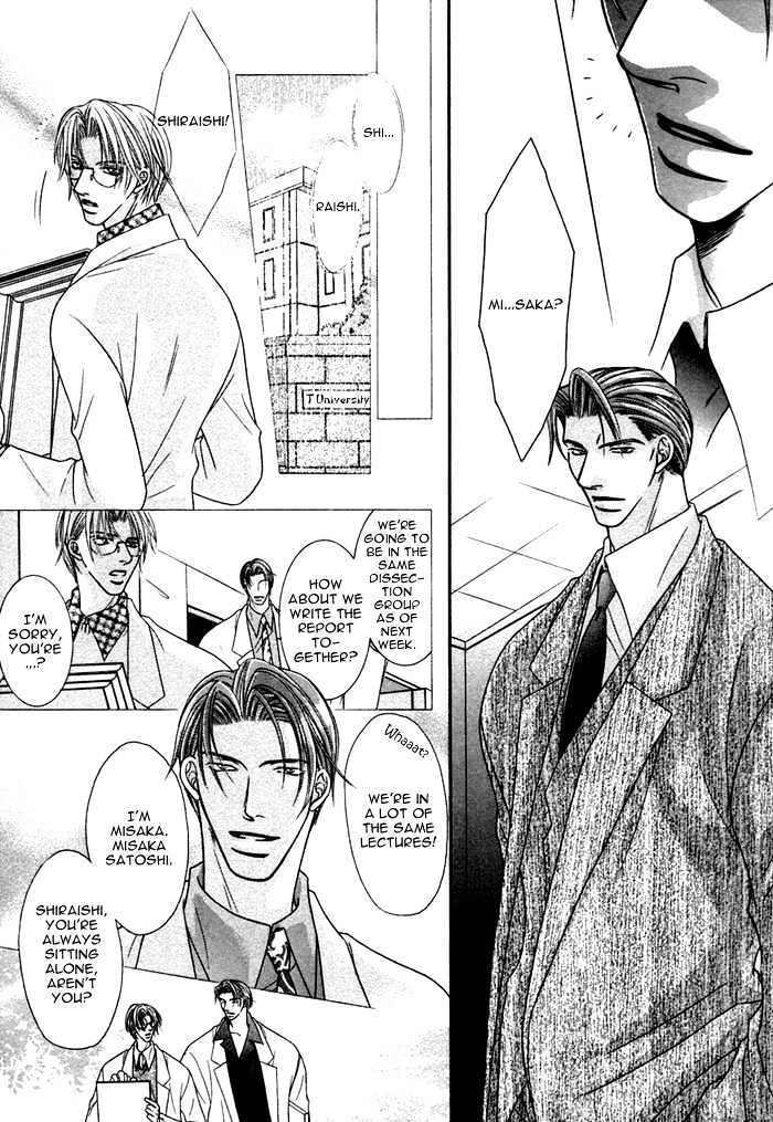Shihaisuru Yubisaki Chapter 3 page 14 - Chapter 3 : AI WO KATARU YUBISAKI ~ Finger Tips That Show Love