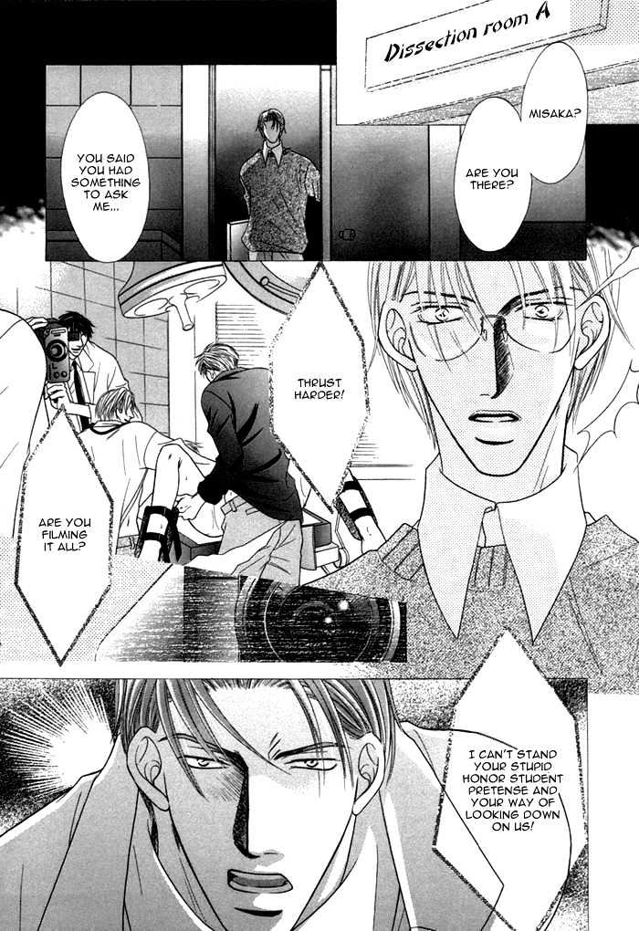 Shihaisuru Yubisaki Chapter 3 page 15 - Chapter 3 : AI WO KATARU YUBISAKI ~ Finger Tips That Show Love