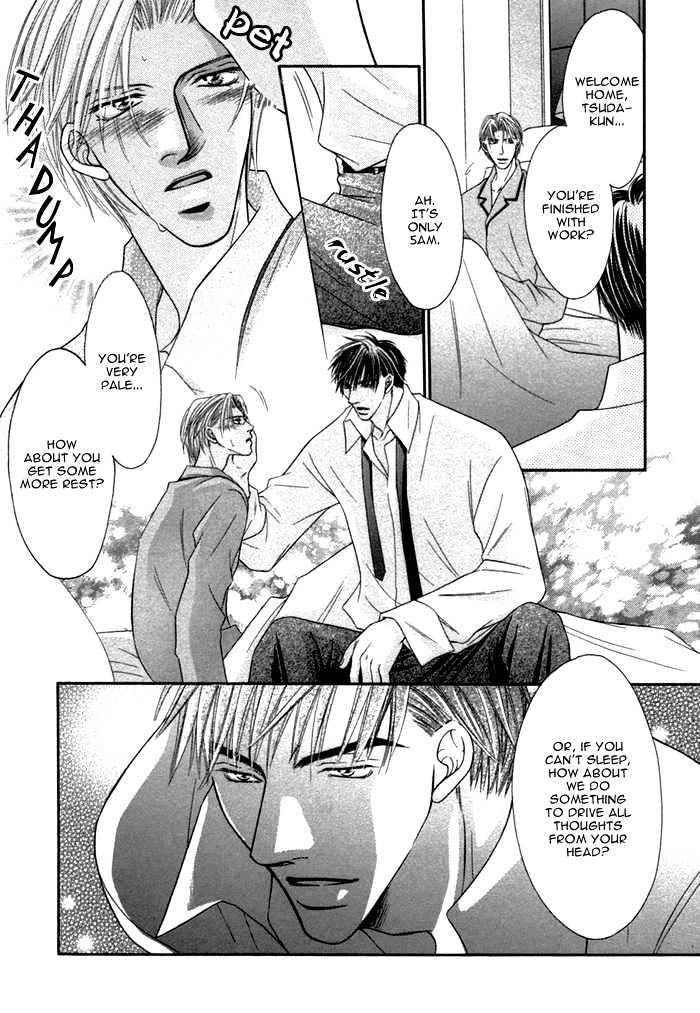 Shihaisuru Yubisaki Chapter 3 page 17 - Chapter 3 : AI WO KATARU YUBISAKI ~ Finger Tips That Show Love