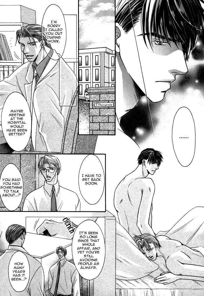 Shihaisuru Yubisaki Chapter 3 page 19 - Chapter 3 : AI WO KATARU YUBISAKI ~ Finger Tips That Show Love