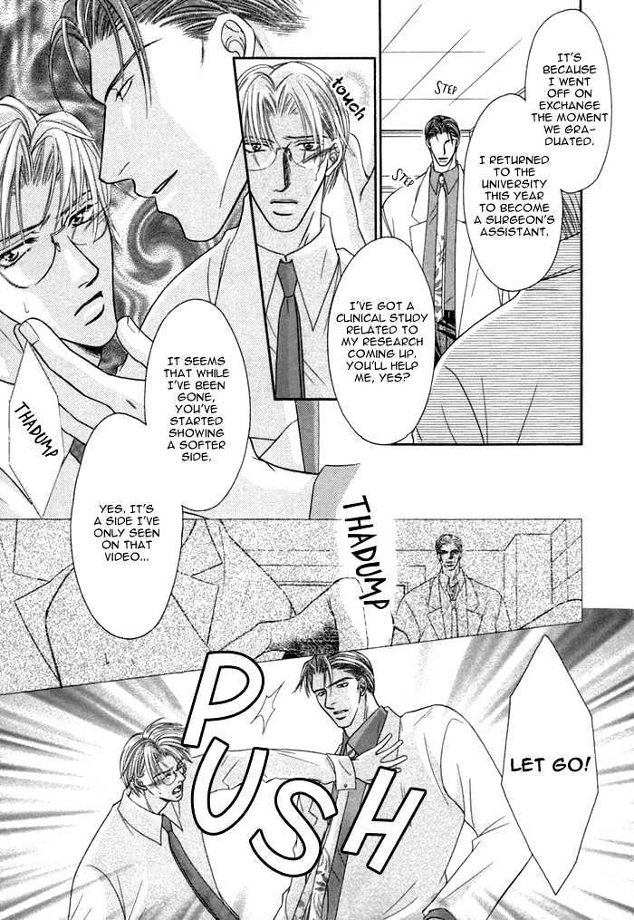 Shihaisuru Yubisaki Chapter 3 page 20 - Chapter 3 : AI WO KATARU YUBISAKI ~ Finger Tips That Show Love