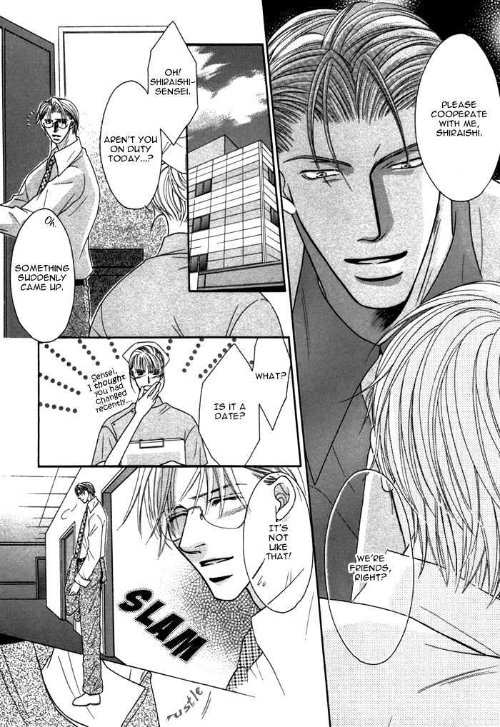 Shihaisuru Yubisaki Chapter 3 page 22 - Chapter 3 : AI WO KATARU YUBISAKI ~ Finger Tips That Show Love