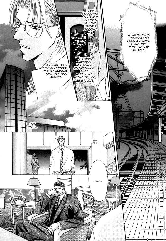 Shihaisuru Yubisaki Chapter 3 page 24 - Chapter 3 : AI WO KATARU YUBISAKI ~ Finger Tips That Show Love