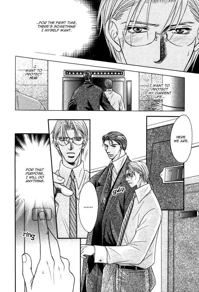 Shihaisuru Yubisaki Chapter 3 page 25 - Chapter 3 : AI WO KATARU YUBISAKI ~ Finger Tips That Show Love