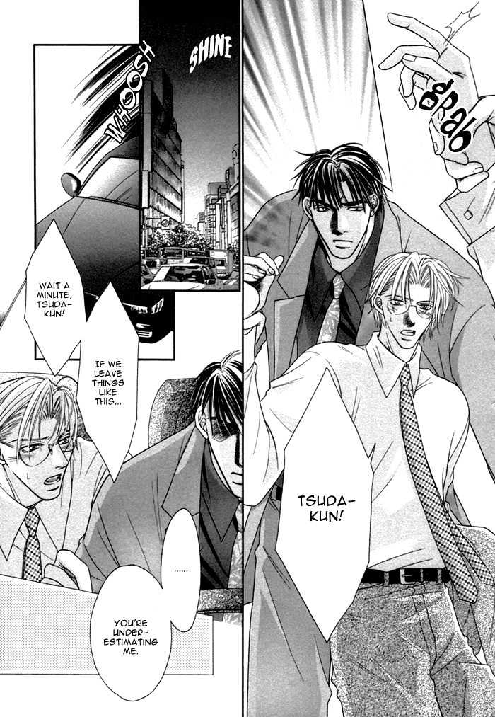 Shihaisuru Yubisaki Chapter 3 page 26 - Chapter 3 : AI WO KATARU YUBISAKI ~ Finger Tips That Show Love