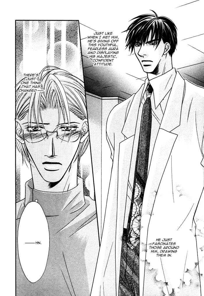 Shihaisuru Yubisaki Chapter 3 page 3 - Chapter 3 : AI WO KATARU YUBISAKI ~ Finger Tips That Show Love