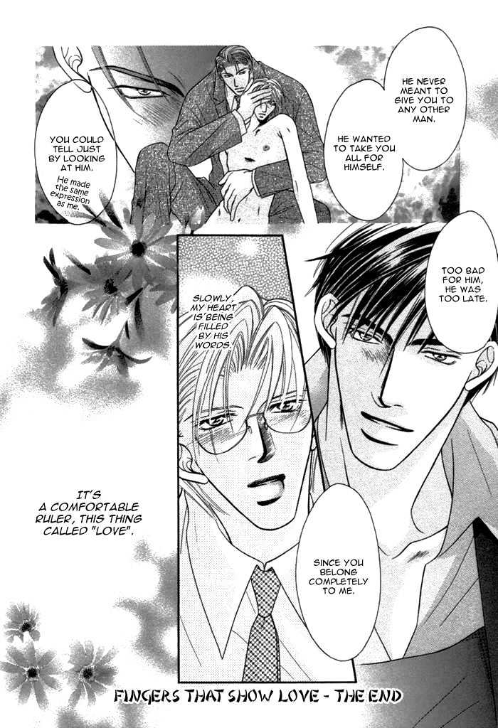 Shihaisuru Yubisaki Chapter 3 page 33 - Chapter 3 : AI WO KATARU YUBISAKI ~ Finger Tips That Show Love