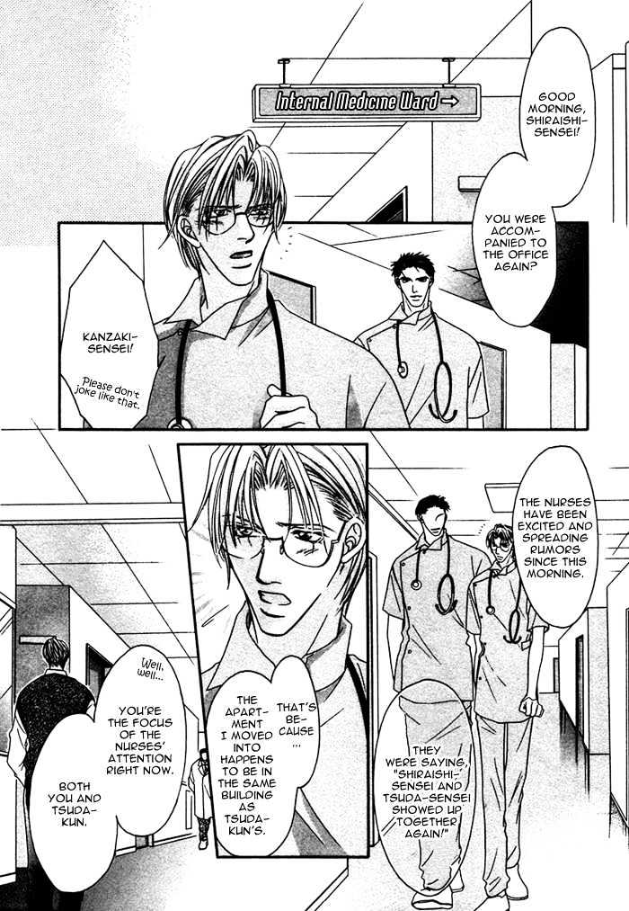 Shihaisuru Yubisaki Chapter 3 page 5 - Chapter 3 : AI WO KATARU YUBISAKI ~ Finger Tips That Show Love