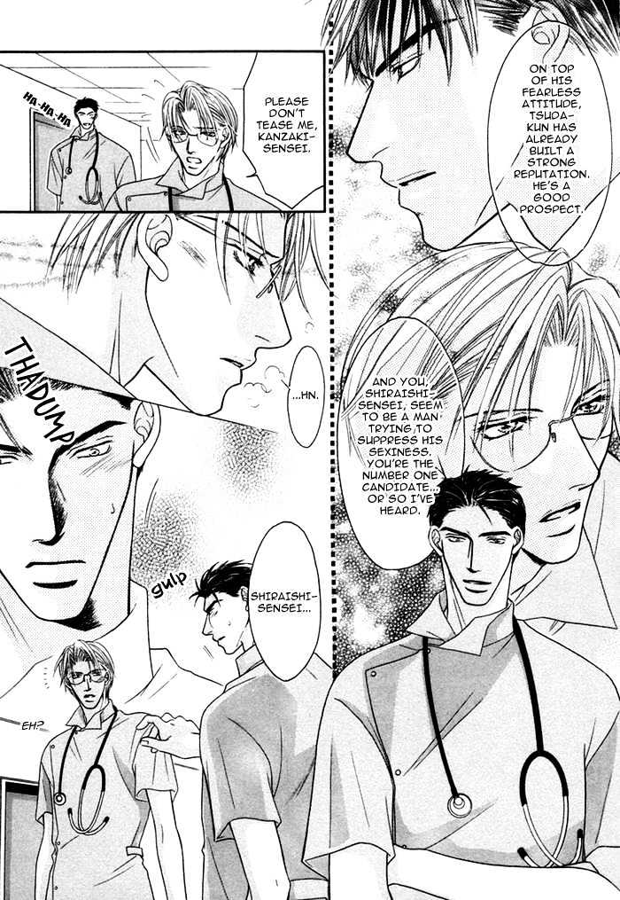 Shihaisuru Yubisaki Chapter 3 page 6 - Chapter 3 : AI WO KATARU YUBISAKI ~ Finger Tips That Show Love