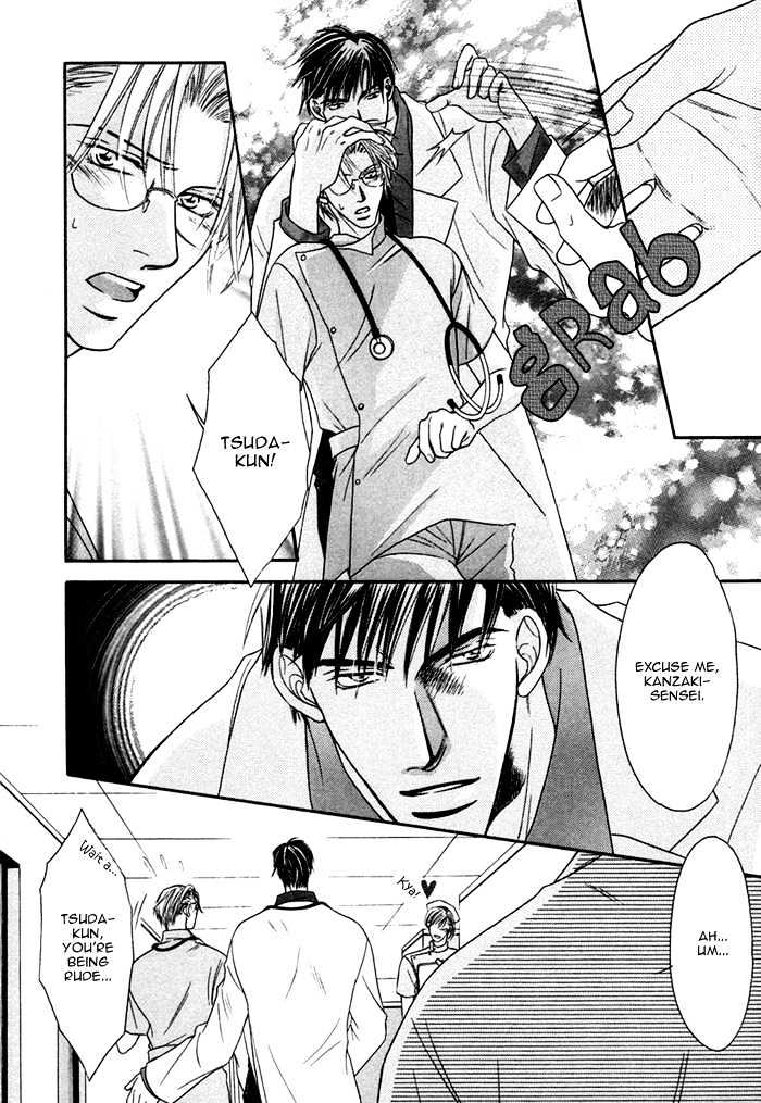 Shihaisuru Yubisaki Chapter 3 page 7 - Chapter 3 : AI WO KATARU YUBISAKI ~ Finger Tips That Show Love