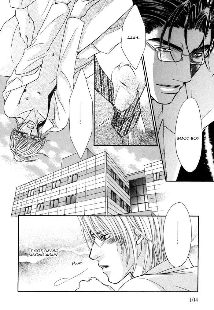 Shihaisuru Yubisaki Chapter 5 page 11 - Chapter 5 : Fingers' Whisper