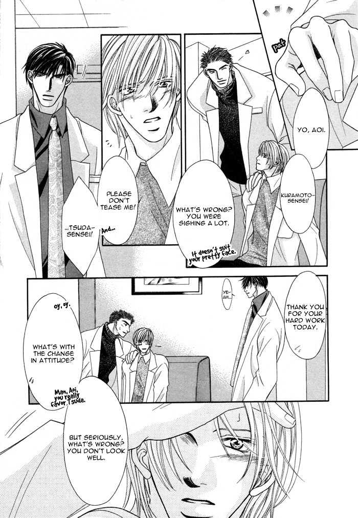 Shihaisuru Yubisaki Chapter 5 page 12 - Chapter 5 : Fingers' Whisper