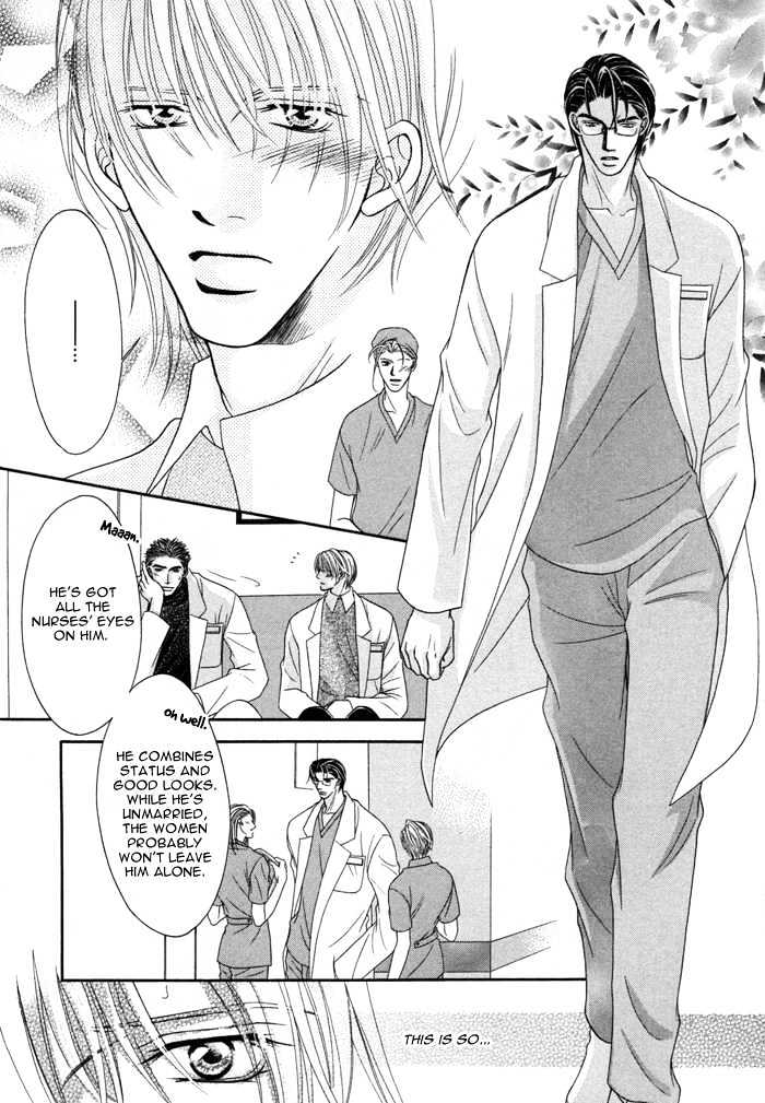 Shihaisuru Yubisaki Chapter 5 page 15 - Chapter 5 : Fingers' Whisper