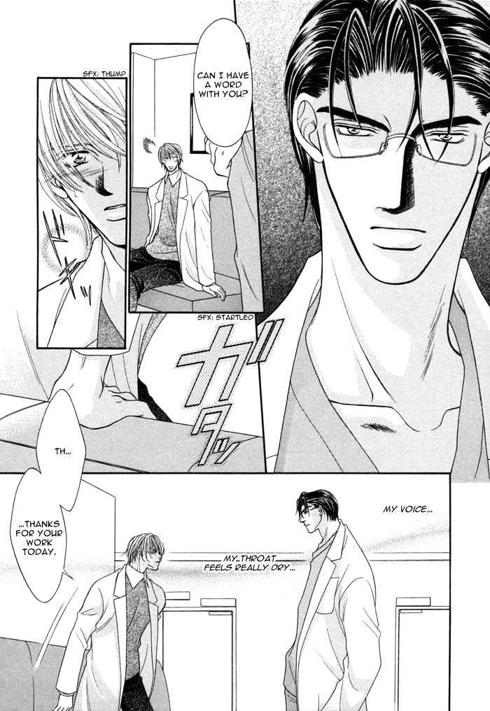 Shihaisuru Yubisaki Chapter 5 page 17 - Chapter 5 : Fingers' Whisper