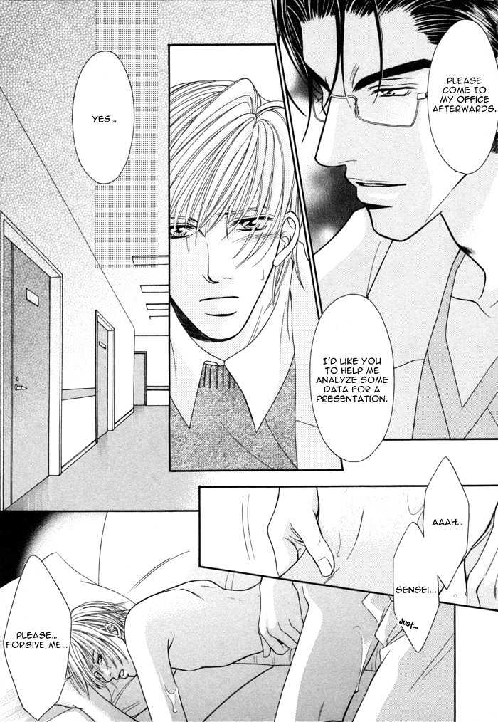 Shihaisuru Yubisaki Chapter 5 page 18 - Chapter 5 : Fingers' Whisper