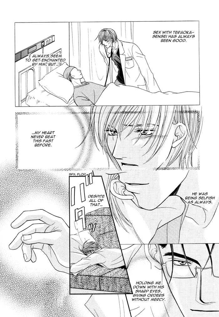 Shihaisuru Yubisaki Chapter 5 page 24 - Chapter 5 : Fingers' Whisper