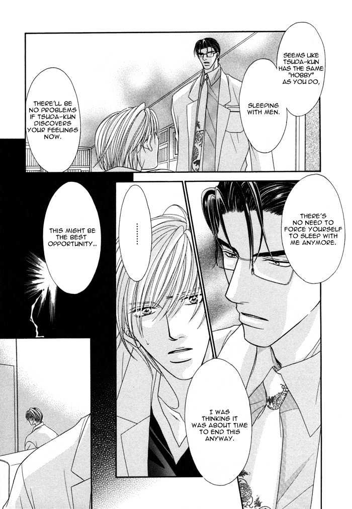 Shihaisuru Yubisaki Chapter 5 page 28 - Chapter 5 : Fingers' Whisper