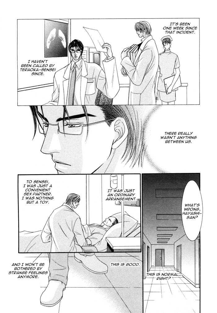Shihaisuru Yubisaki Chapter 5 page 30 - Chapter 5 : Fingers' Whisper
