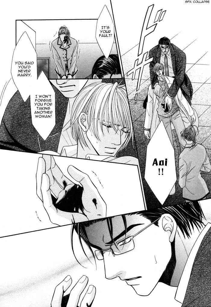 Shihaisuru Yubisaki Chapter 5 page 37 - Chapter 5 : Fingers' Whisper