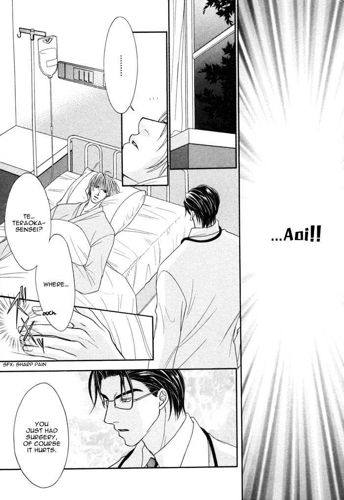 Shihaisuru Yubisaki Chapter 5 page 38 - Chapter 5 : Fingers' Whisper