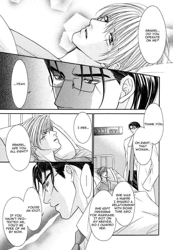 Shihaisuru Yubisaki Chapter 5 page 39 - Chapter 5 : Fingers' Whisper