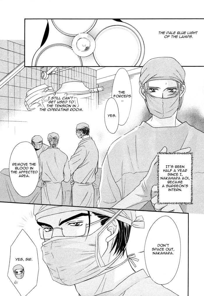 Shihaisuru Yubisaki Chapter 5 page 4 - Chapter 5 : Fingers' Whisper