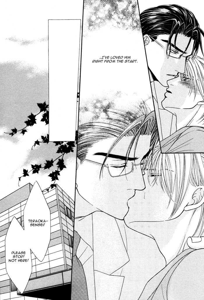 Shihaisuru Yubisaki Chapter 5 page 42 - Chapter 5 : Fingers' Whisper