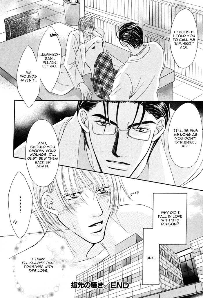 Shihaisuru Yubisaki Chapter 5 page 43 - Chapter 5 : Fingers' Whisper