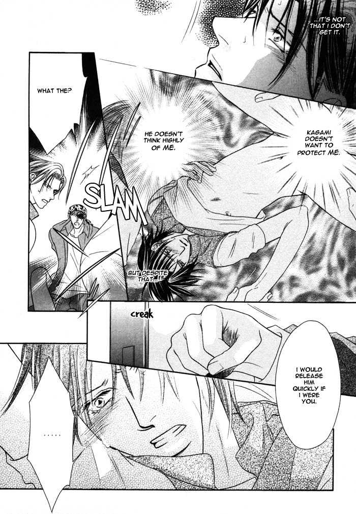 Shihaisuru Yubisaki Chapter 6 page 23 - Chapter 6 : Impudent Ruler