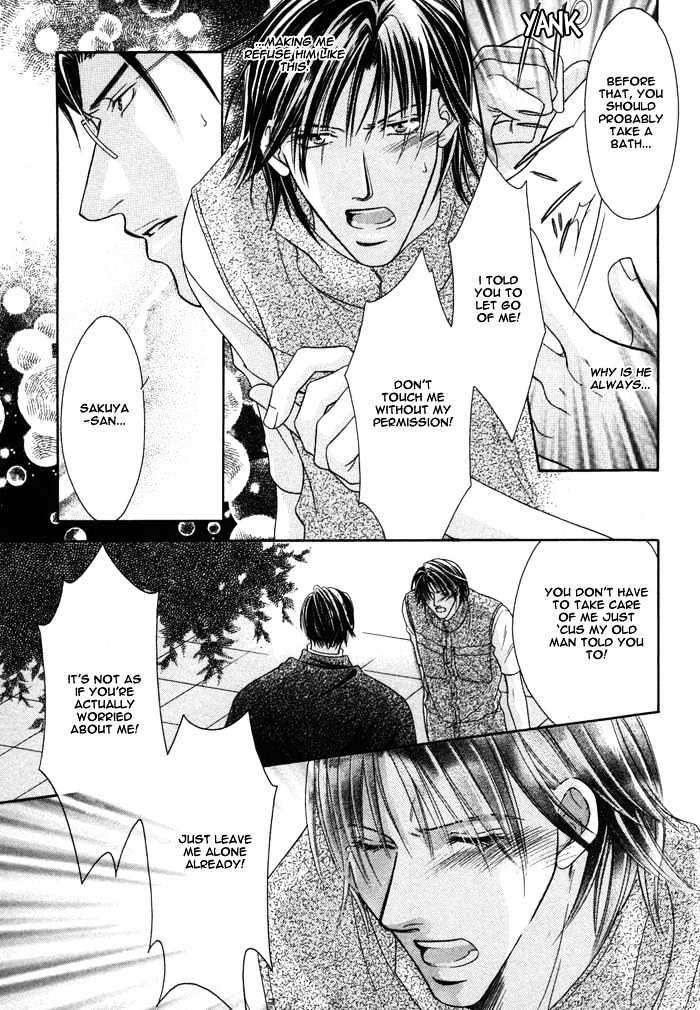 Shihaisuru Yubisaki Chapter 6 page 25 - Chapter 6 : Impudent Ruler