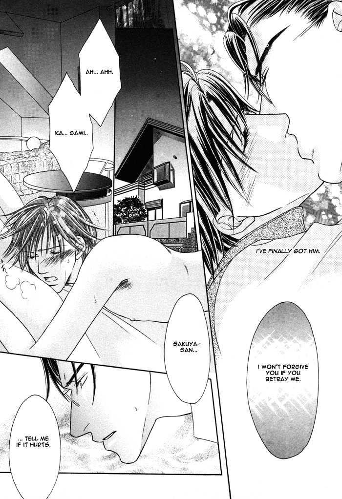 Shihaisuru Yubisaki Chapter 6 page 29 - Chapter 6 : Impudent Ruler