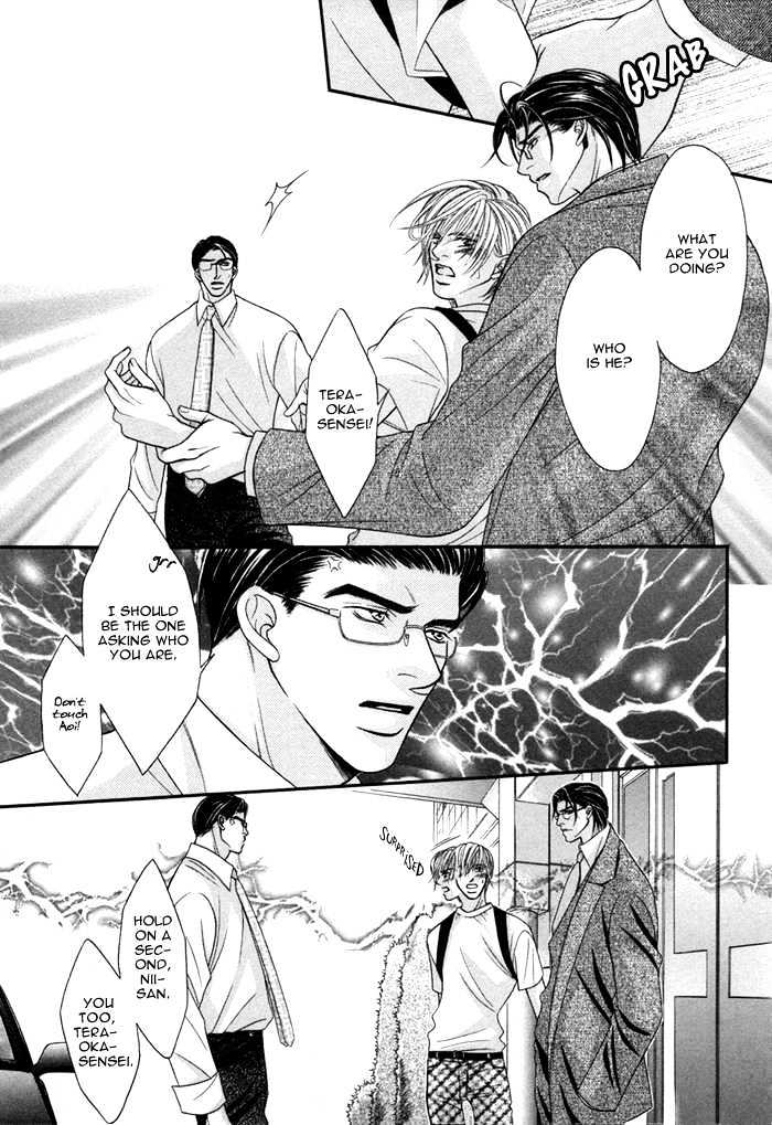 Shihaisuru Yubisaki Chapter 7.5 page 6 - Chapter 7.5 : Fingers' Whisper Extra [end]