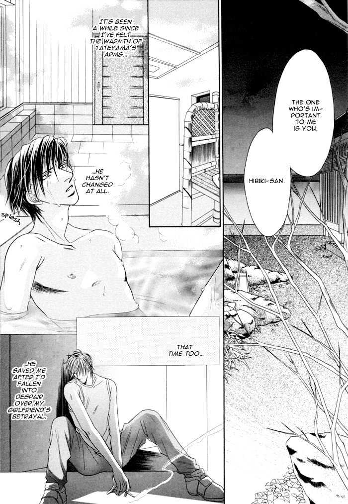 Shihaisuru Yubisaki Chapter 7 page 14 - Chapter 7 : Sweet Thorn
