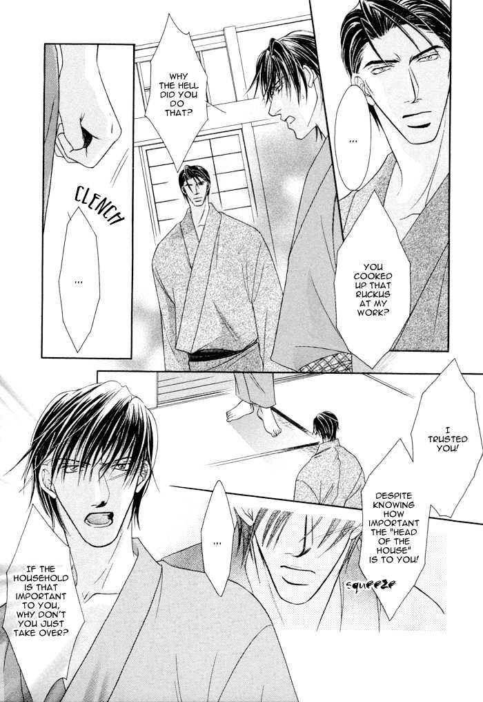 Shihaisuru Yubisaki Chapter 7 page 17 - Chapter 7 : Sweet Thorn