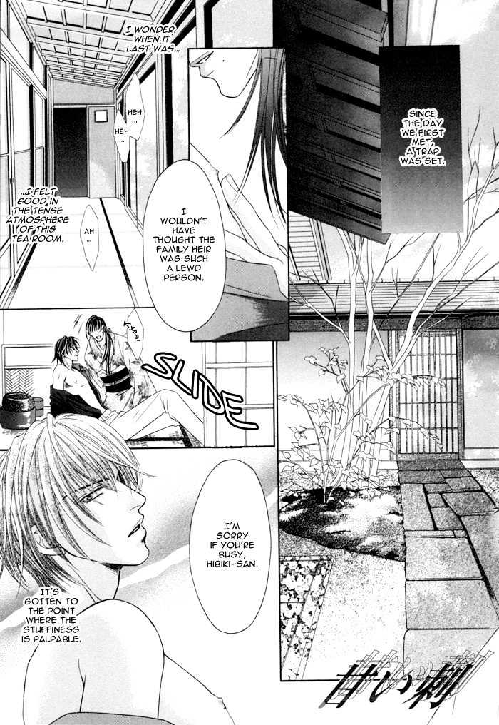 Shihaisuru Yubisaki Chapter 7 page 2 - Chapter 7 : Sweet Thorn
