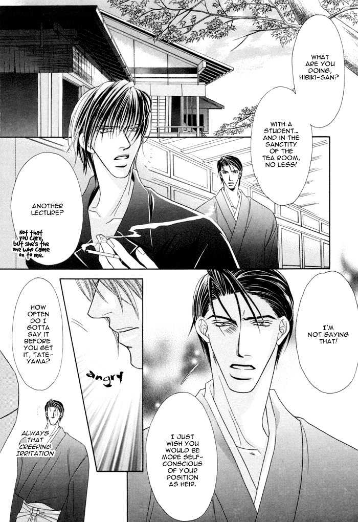 Shihaisuru Yubisaki Chapter 7 page 5 - Chapter 7 : Sweet Thorn