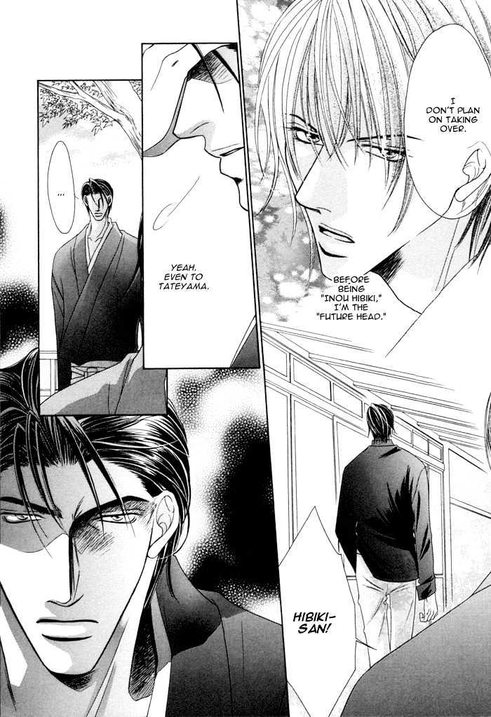 Shihaisuru Yubisaki Chapter 7 page 6 - Chapter 7 : Sweet Thorn