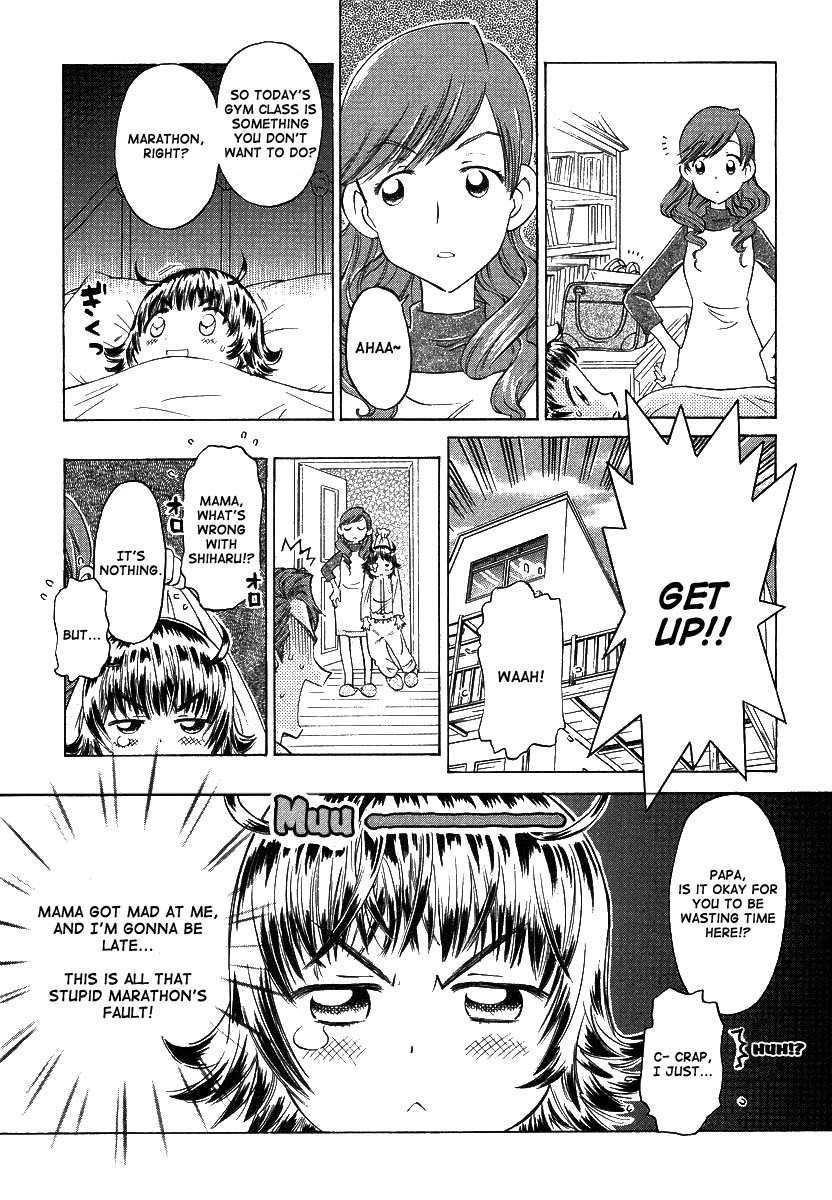 Shiharu Genesis Chapter 1 page 12 - Chapter 1