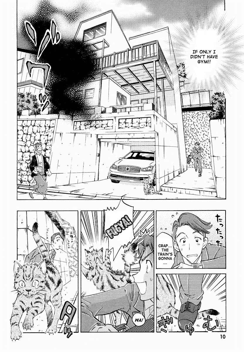 Shiharu Genesis Chapter 1 page 13 - Chapter 1