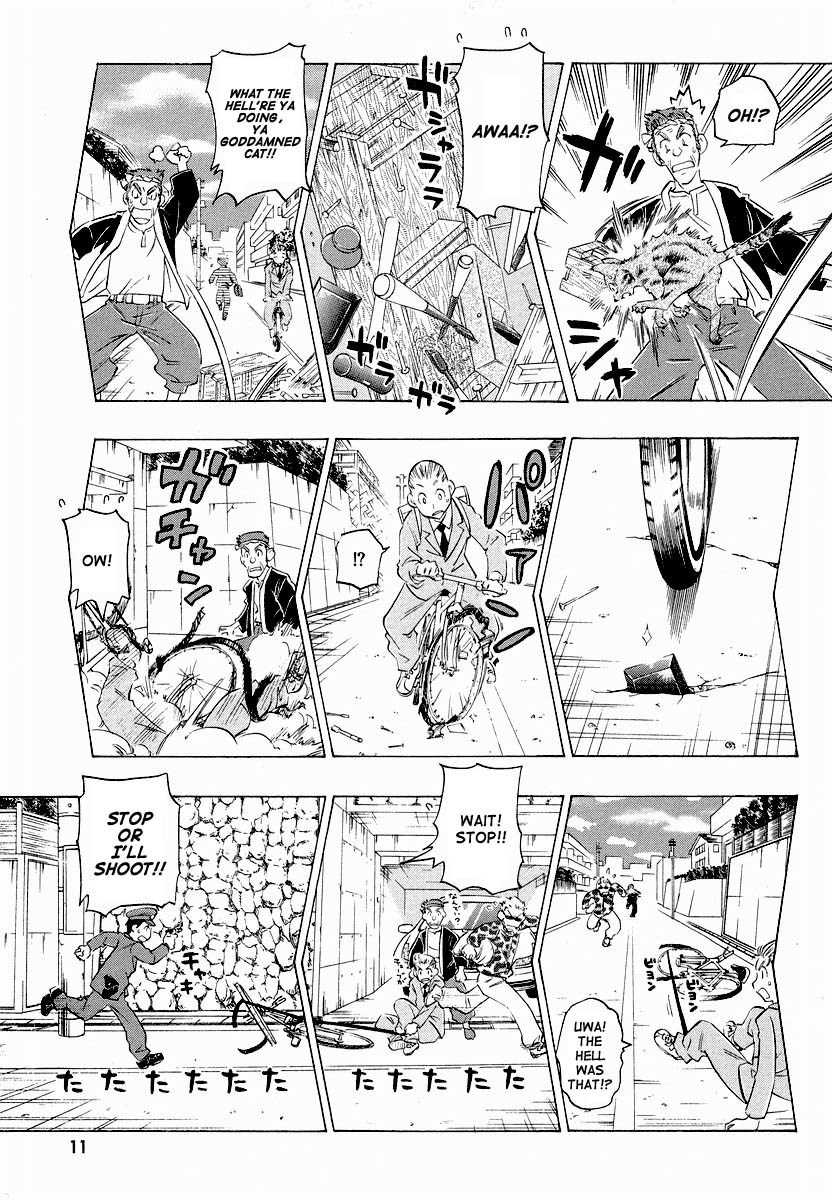 Shiharu Genesis Chapter 1 page 14 - Chapter 1