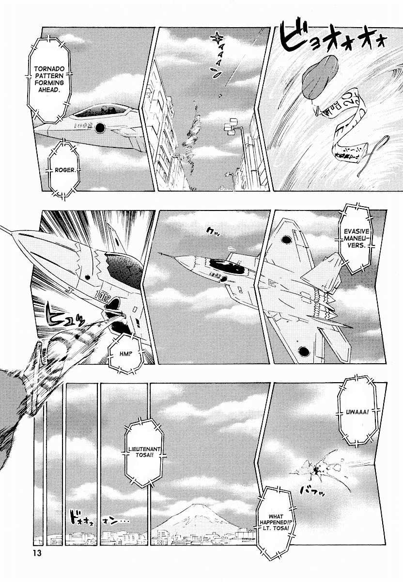Shiharu Genesis Chapter 1 page 16 - Chapter 1