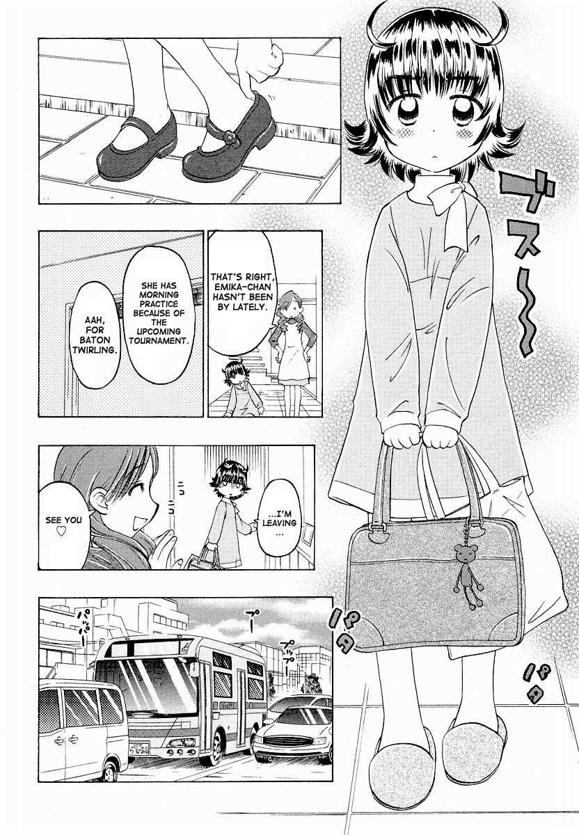 Shiharu Genesis Chapter 1 page 17 - Chapter 1