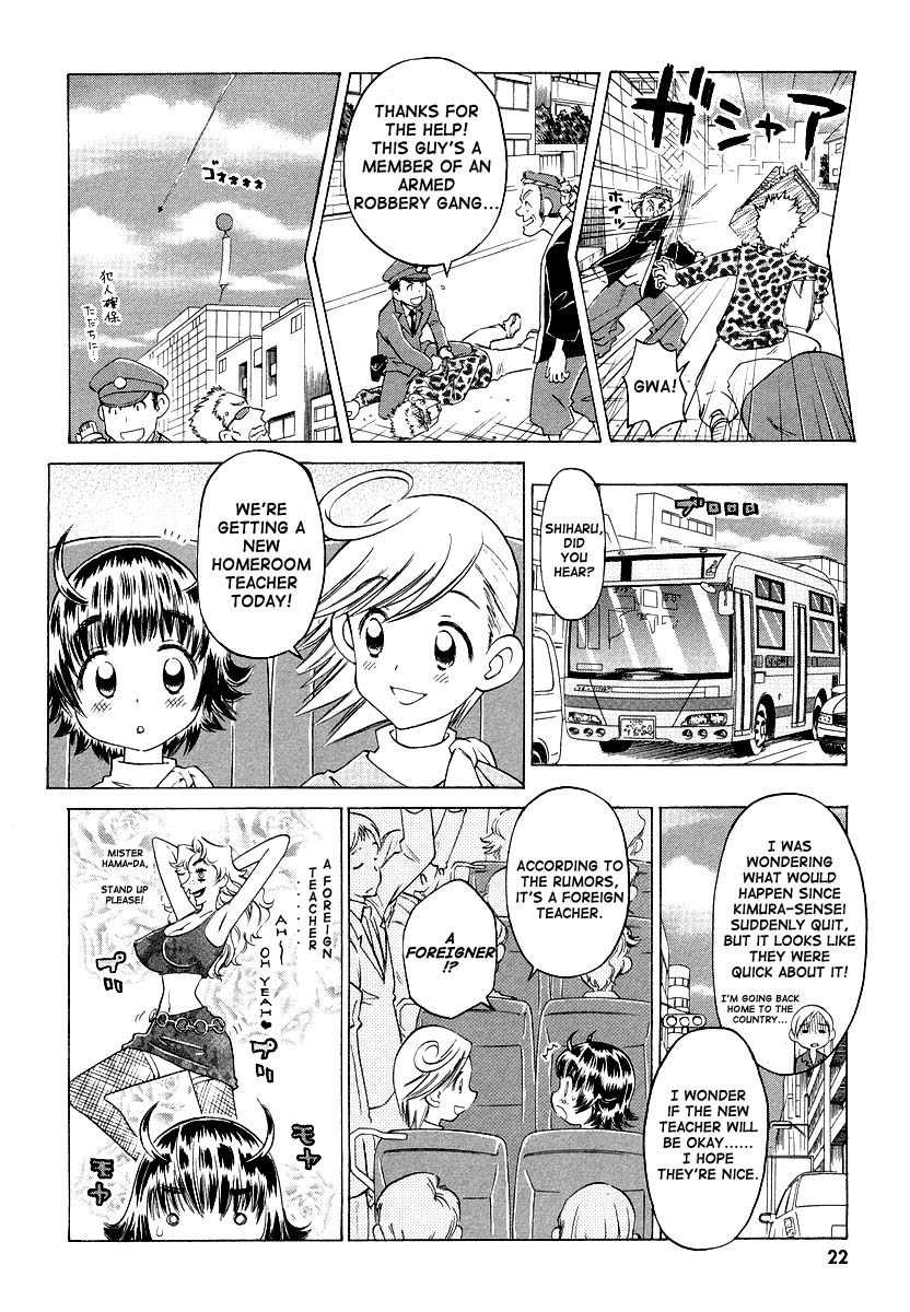 Shiharu Genesis Chapter 1 page 25 - Chapter 1